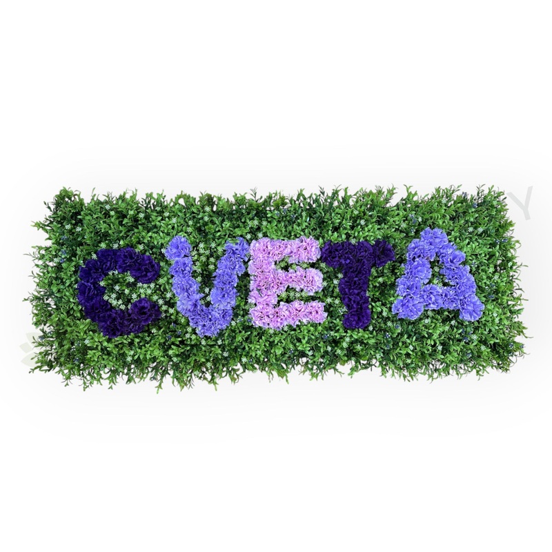 Memorial Flower with Personalised Name / Symbol 120 cm Length x 45cm Height – SYM0057