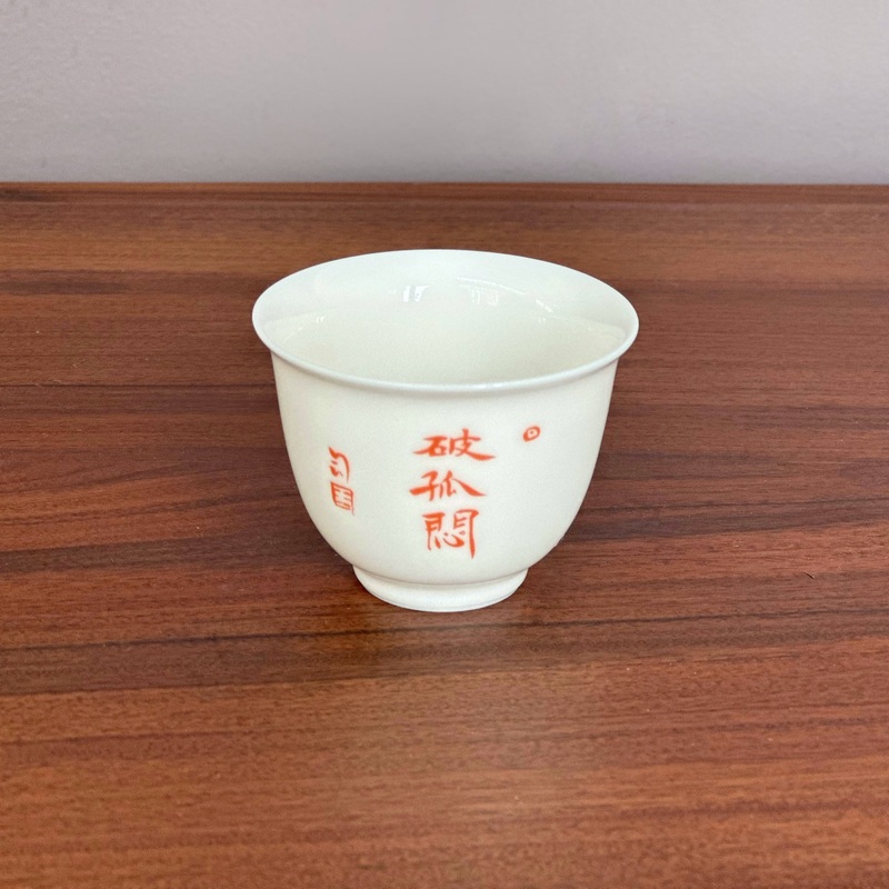 Break the Loneliness Cup-Singular & Pair