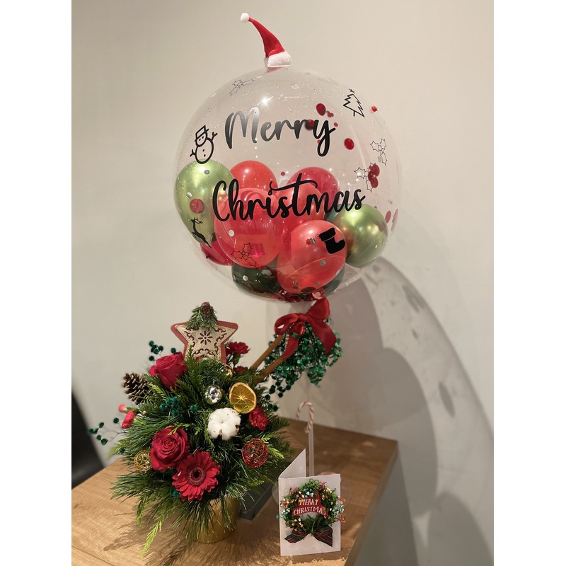 Christmas Tree & Balloon Set