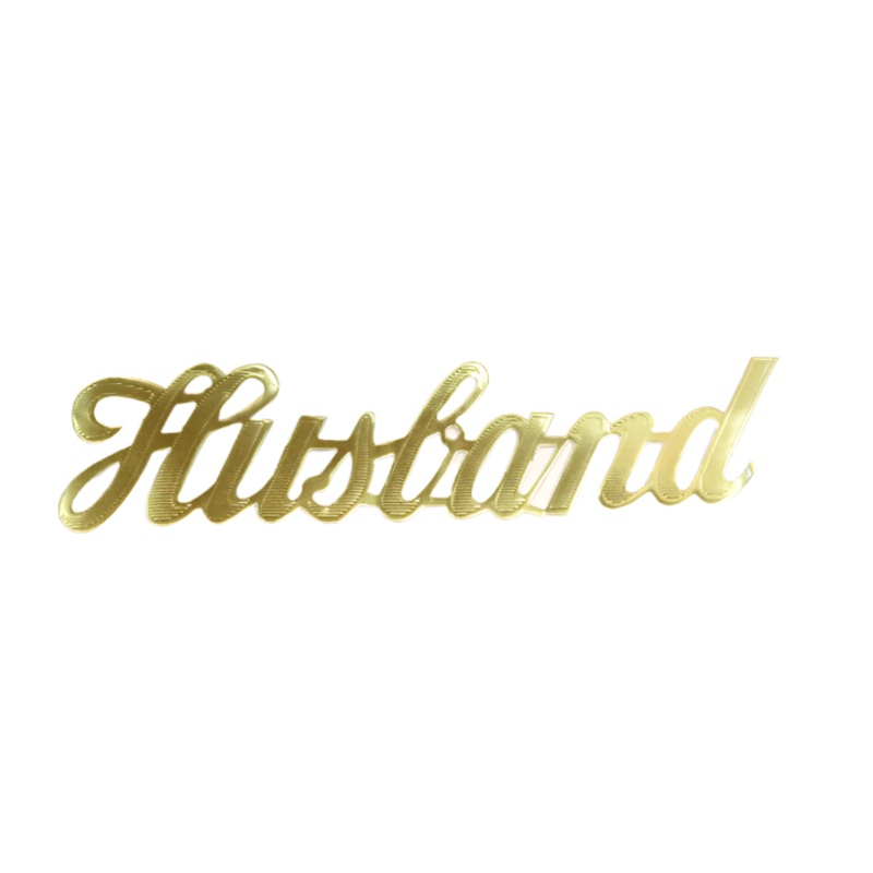 MJ40014/HUS (11735) – Script Word Husband Gold 10/Bg