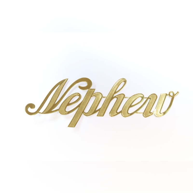 MJ40014/NEPH (11746) – Script Word Nephew Gold 10/Bg